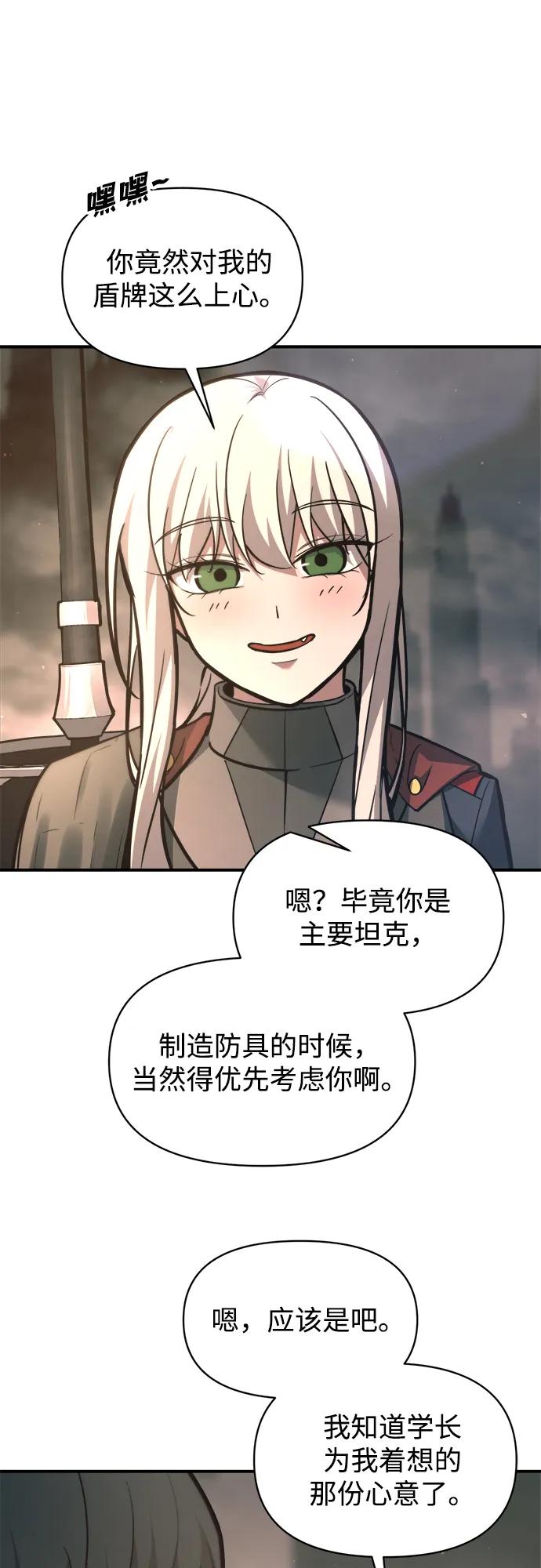 第153话 第11页