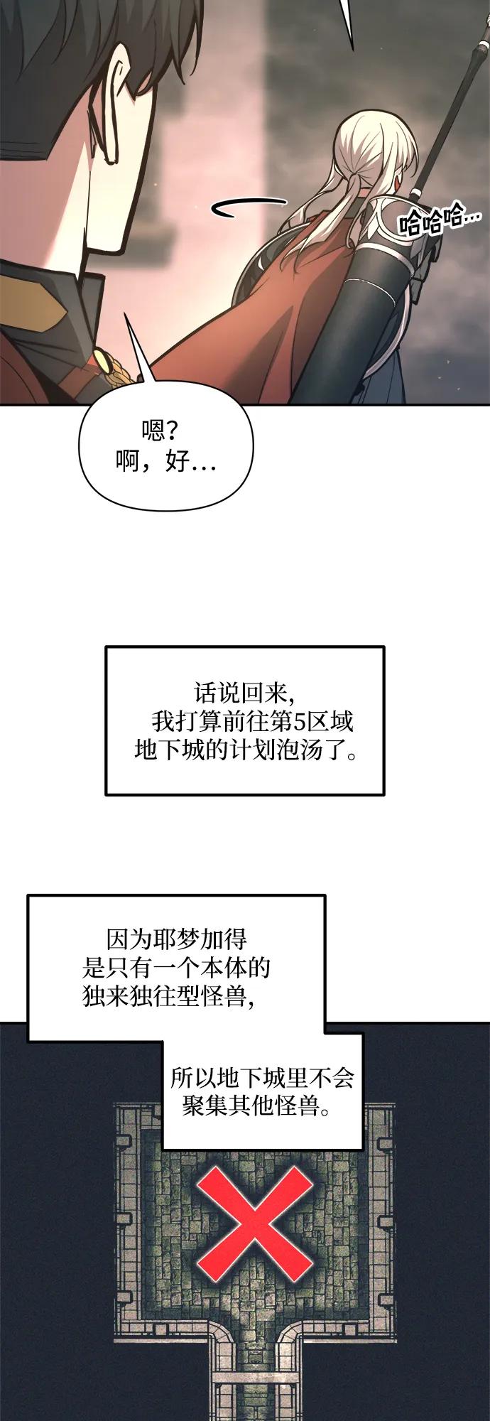 第153话 第12页