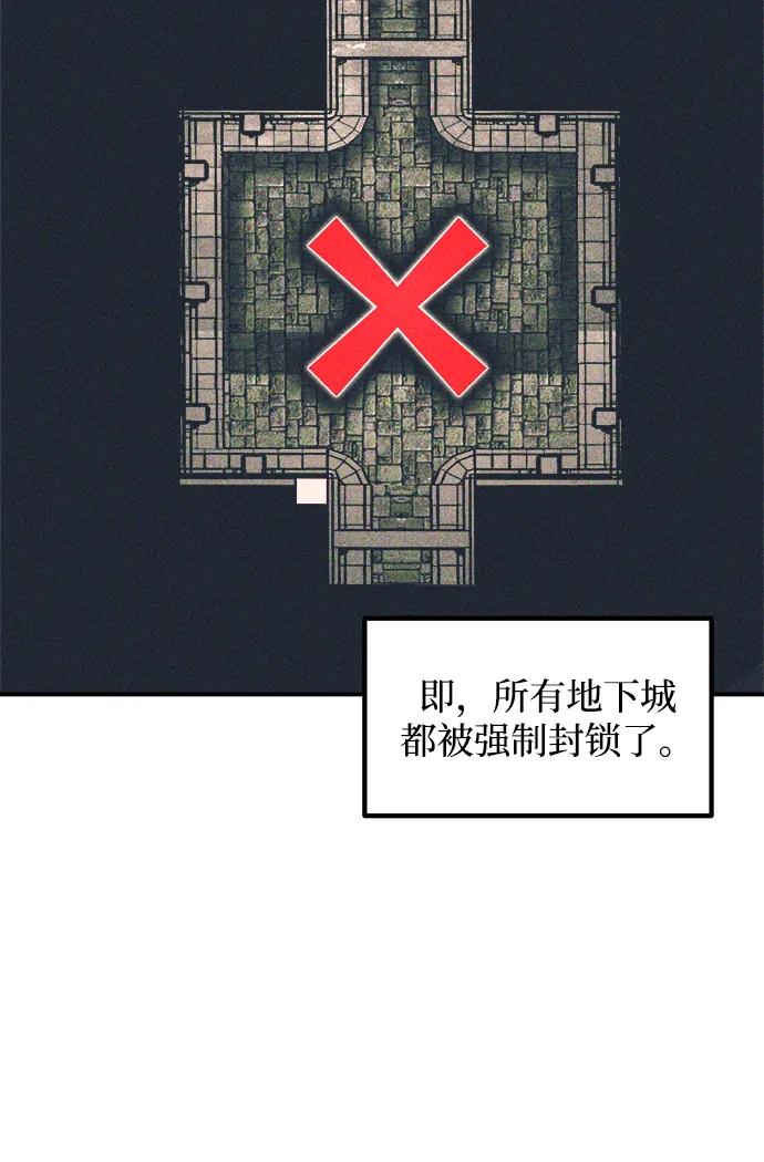 第153话 第13页
