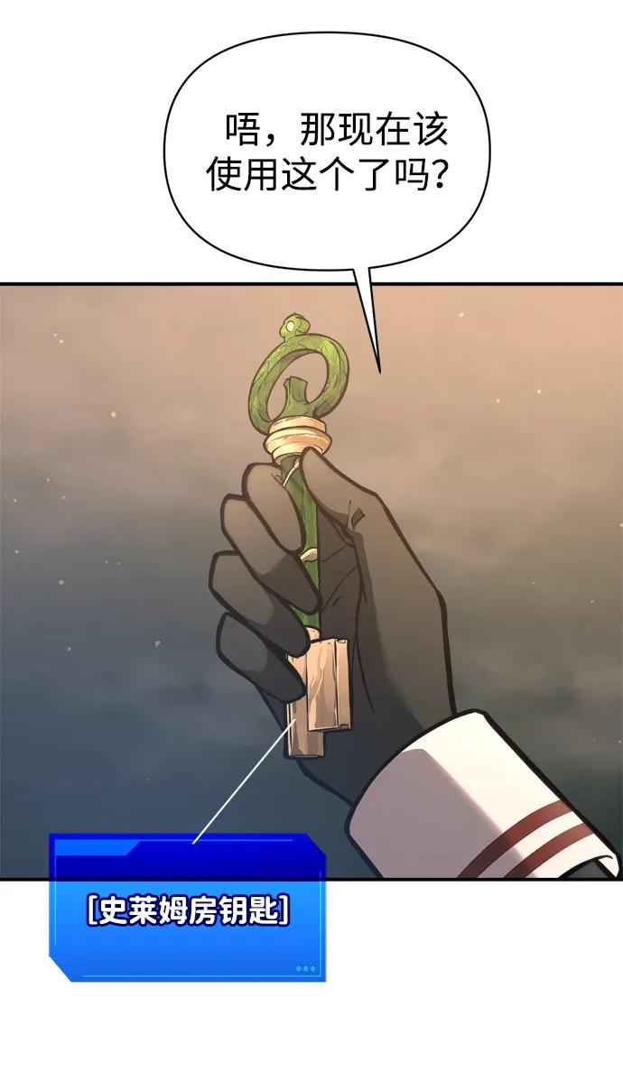 第153话 第14页
