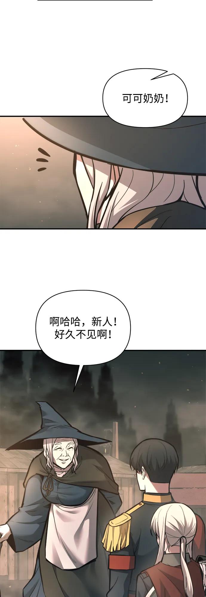 第153话 第16页