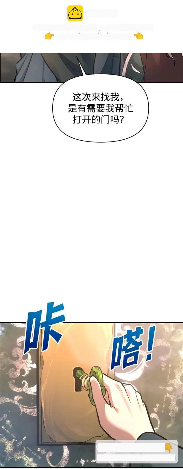 第153话 第17页