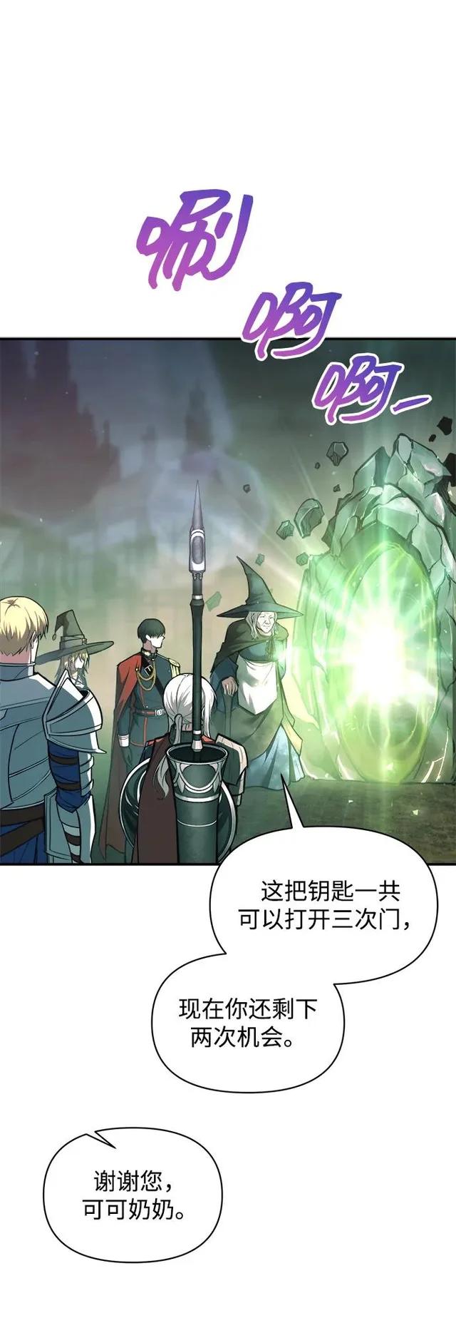 第153话 第20页