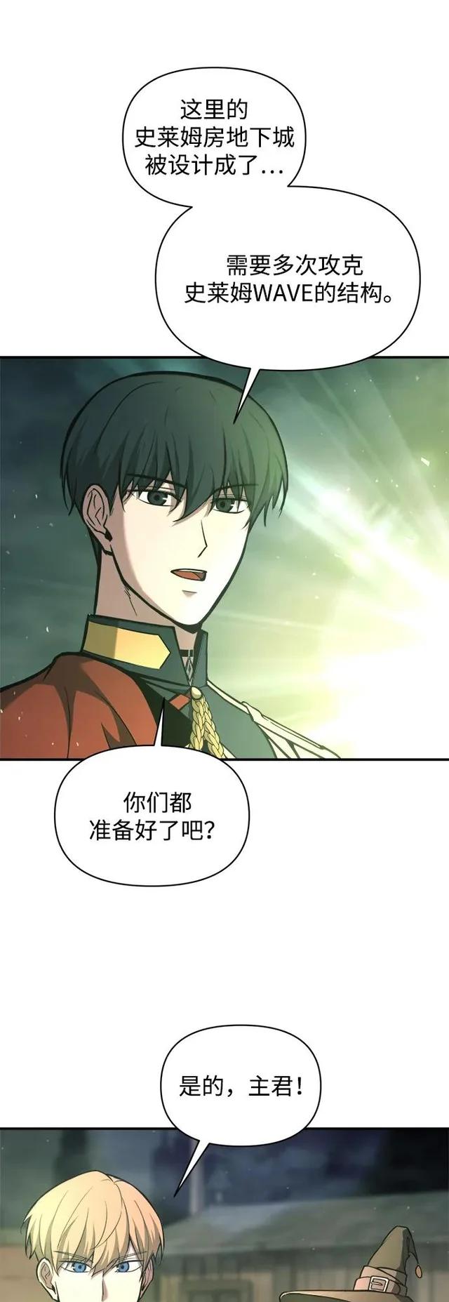 第153话 第21页
