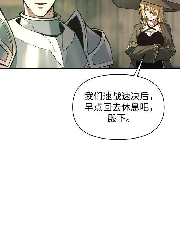 第153话 第22页