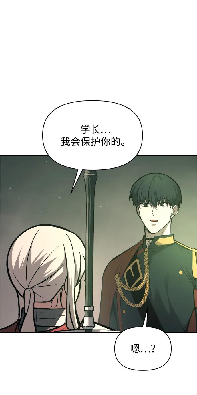 第153话 第24页