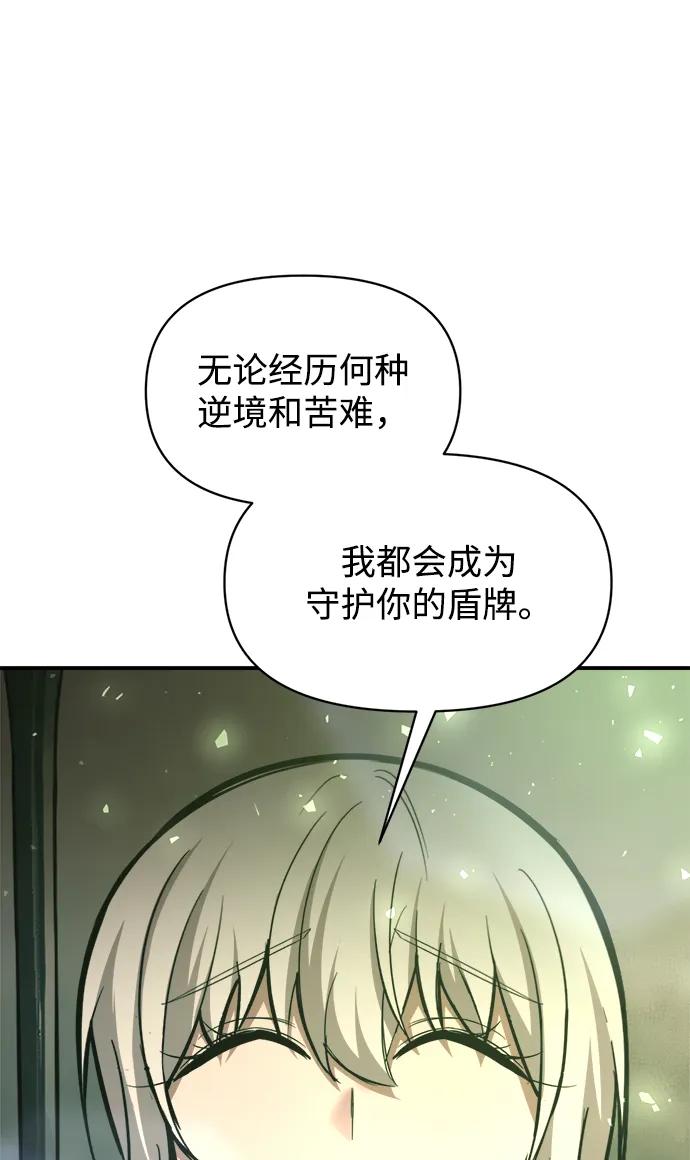 第153话 第25页