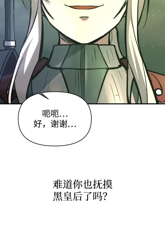 第153话 第26页