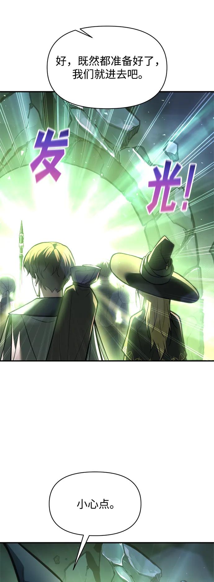 第153话 第27页