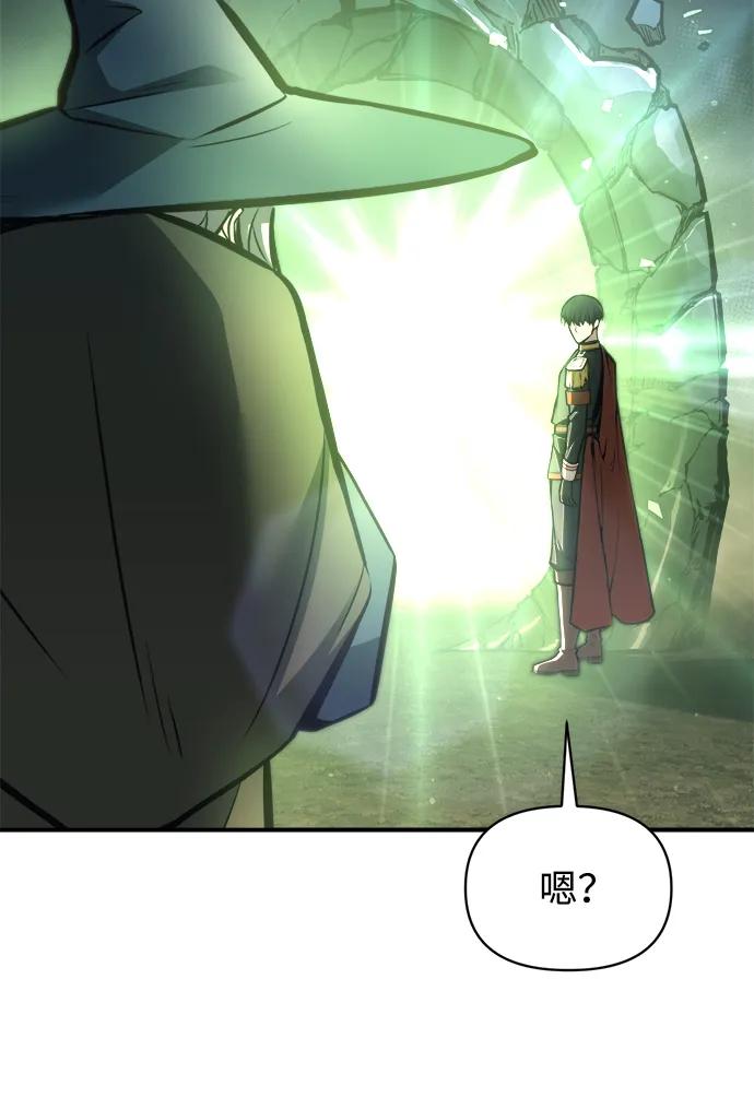 第153话 第28页