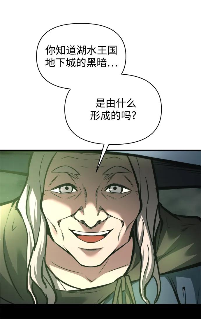 第153话 第29页