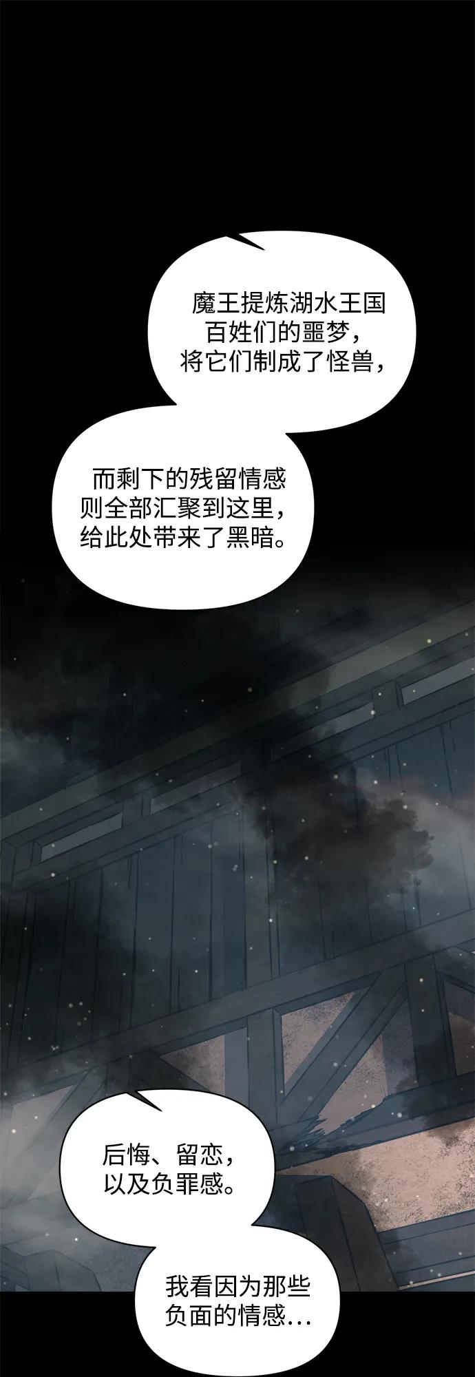 第153话 第30页
