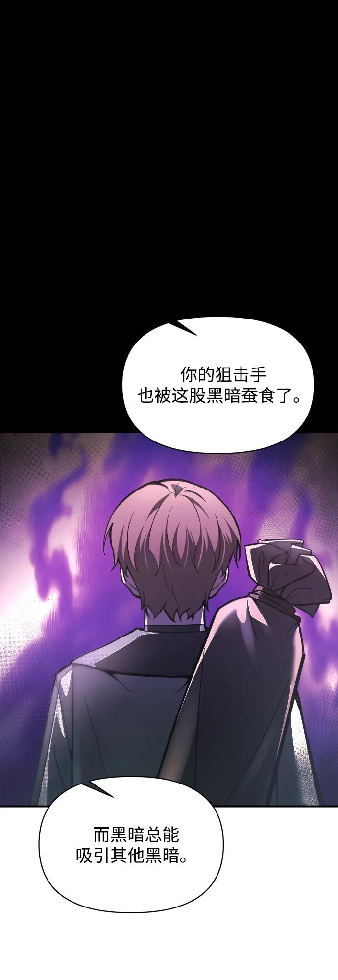 第153话 第31页