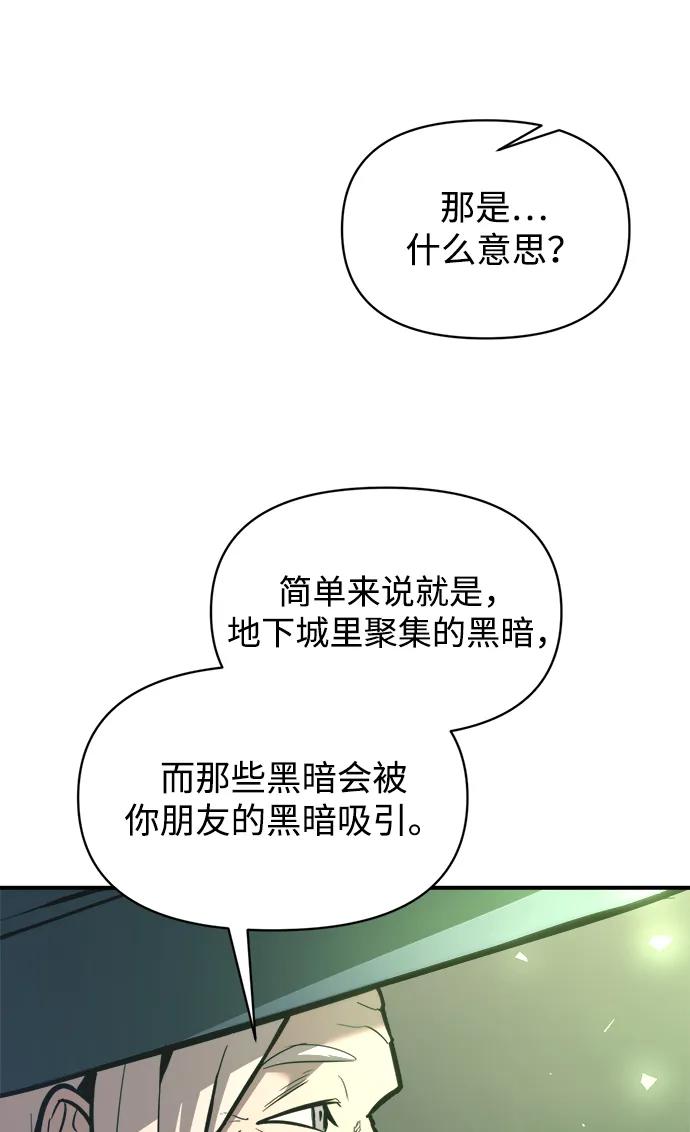 第153话 第32页