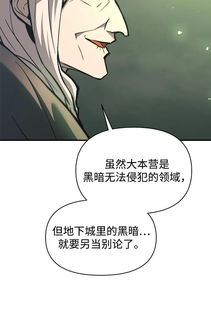 第153话 第33页