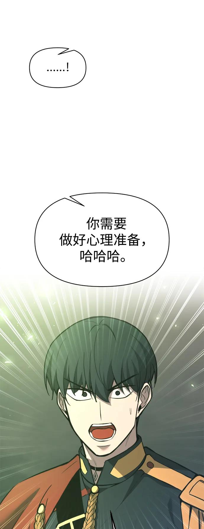 第153话 第34页