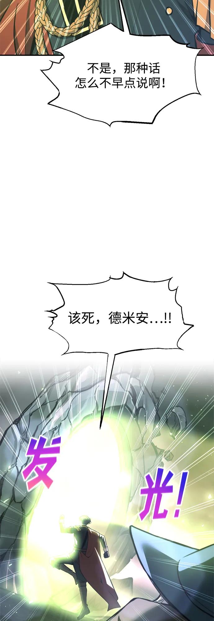 第153话 第35页