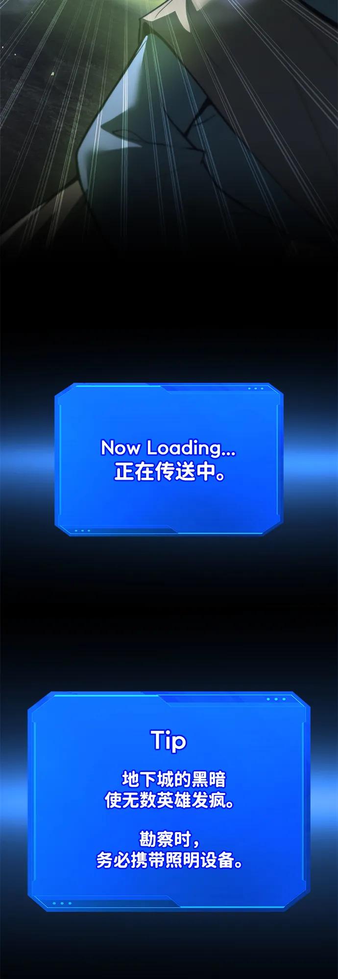 第153话 第36页