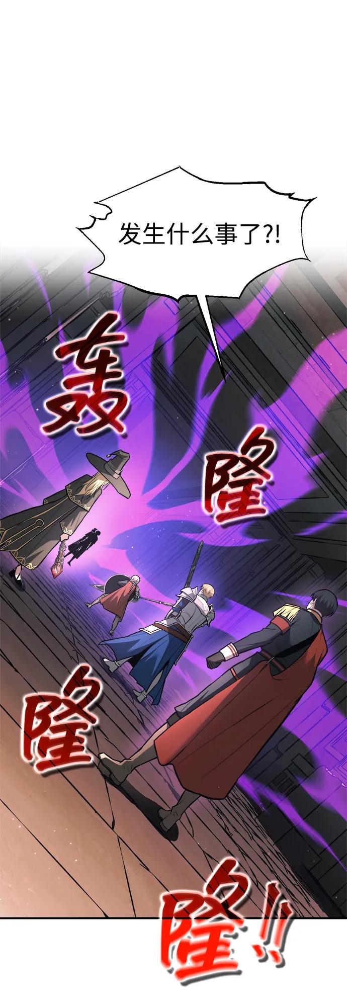 第153话 第38页