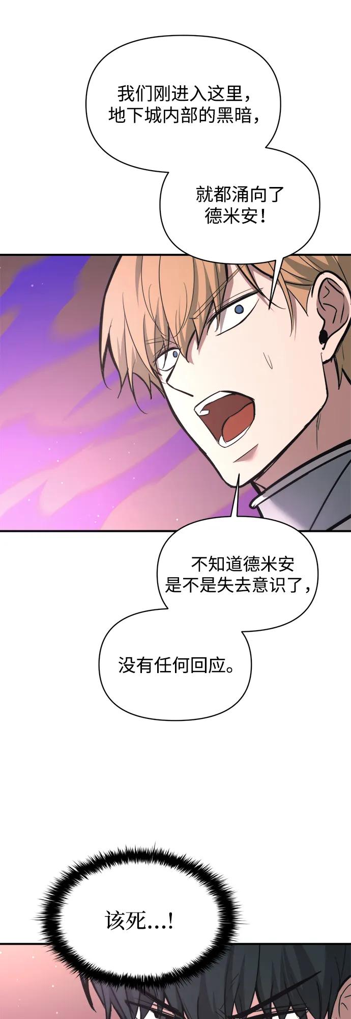 第153话 第39页