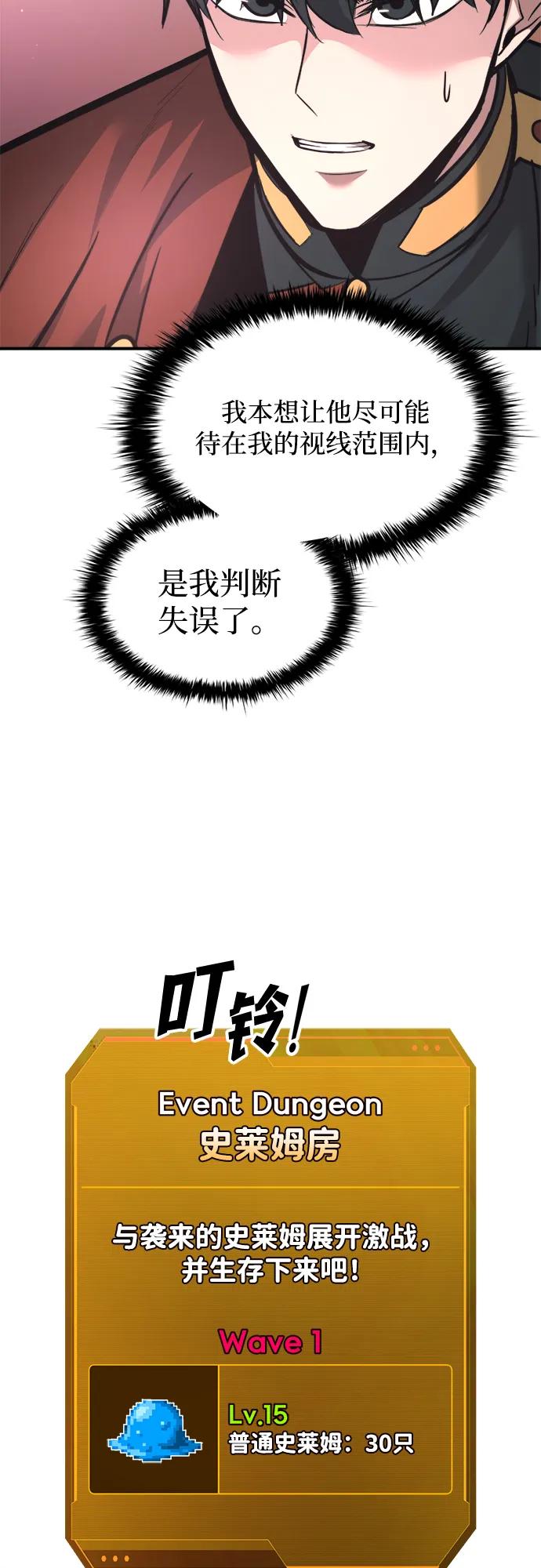 第153话 第40页