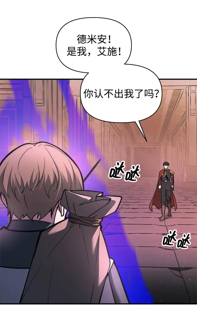 第153话 第42页