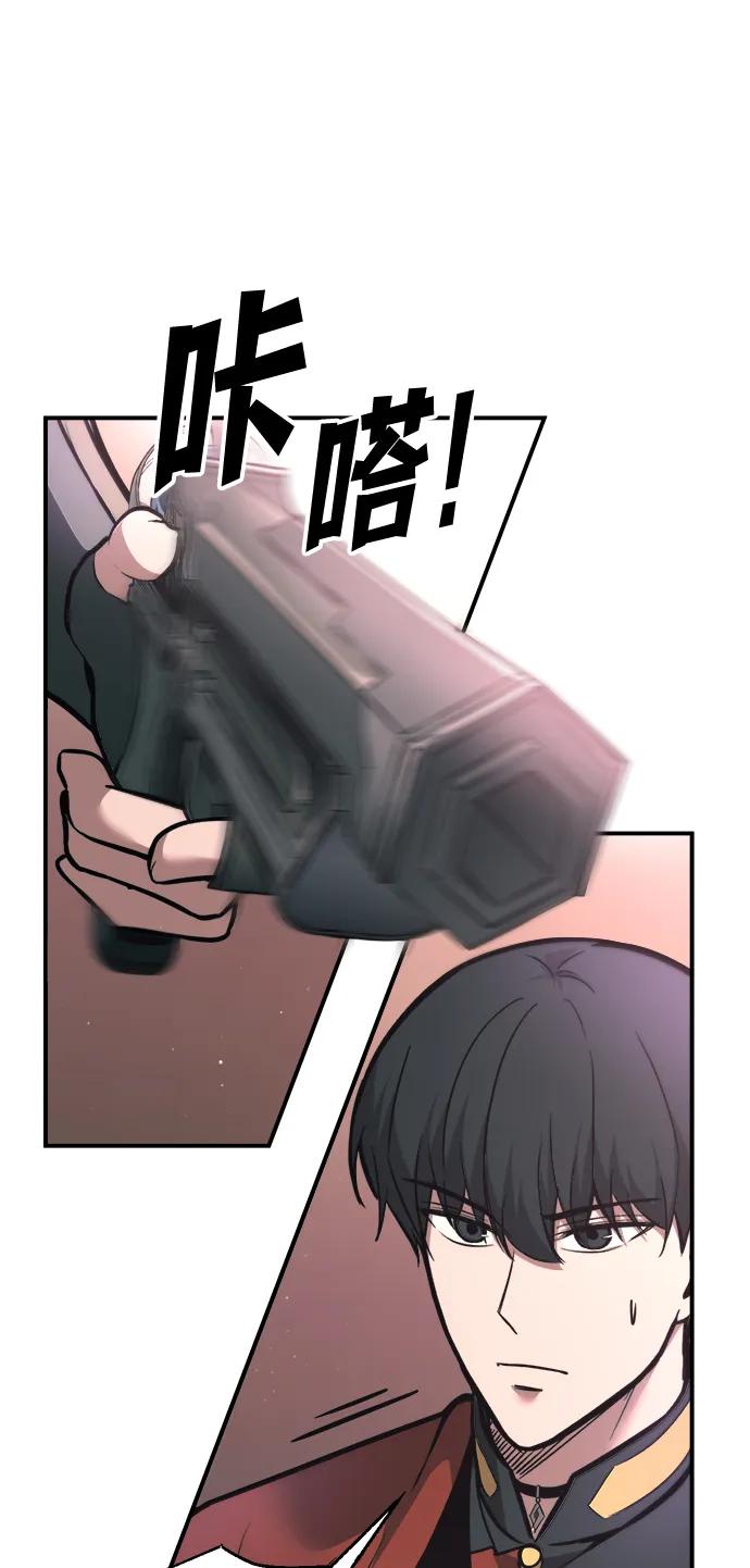 第153话 第43页