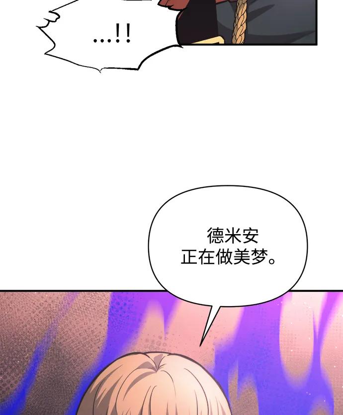 第153话 第44页
