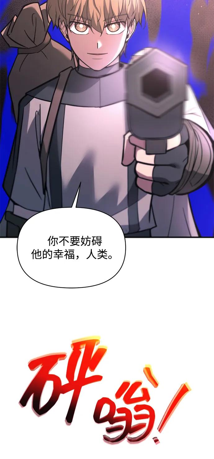 第153话 第45页