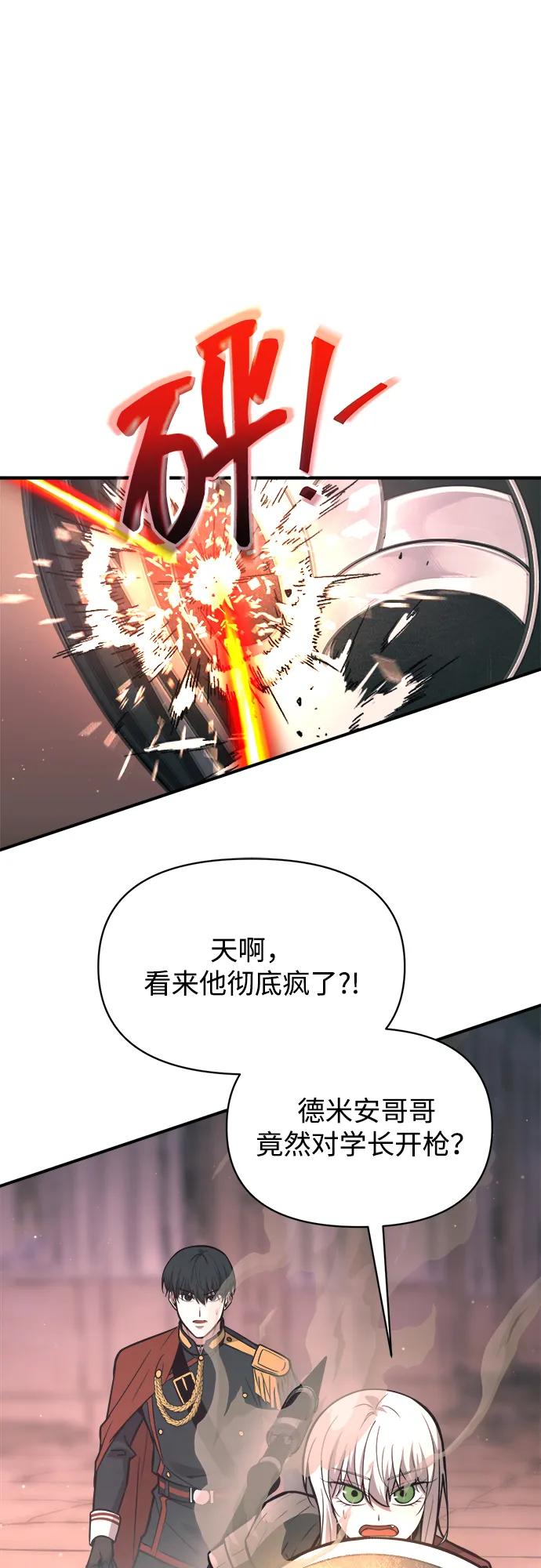 第153话 第46页