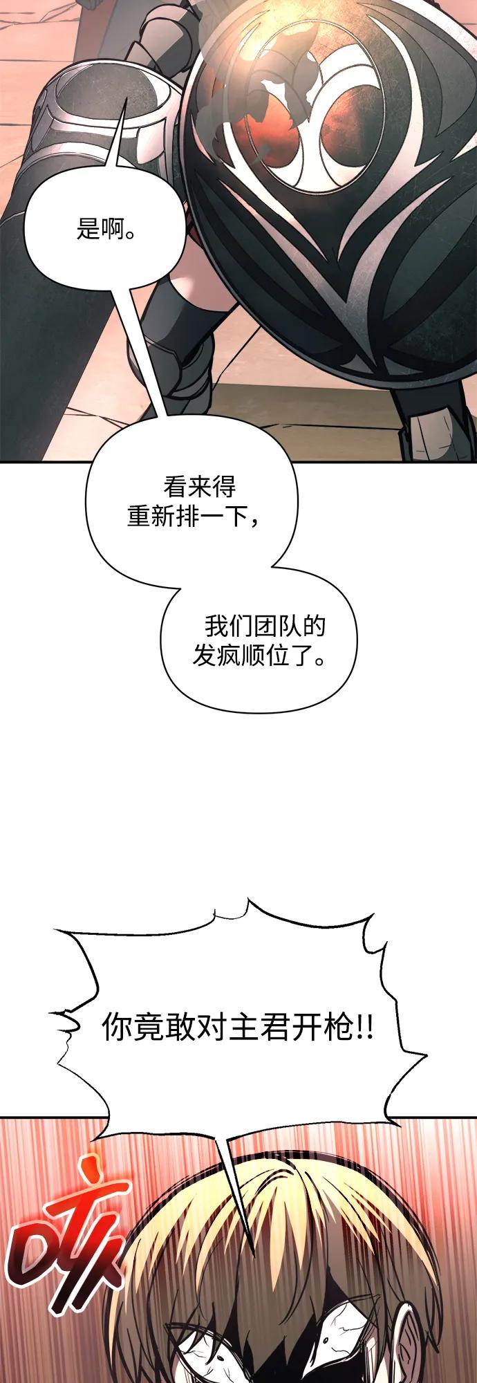 第153话 第47页