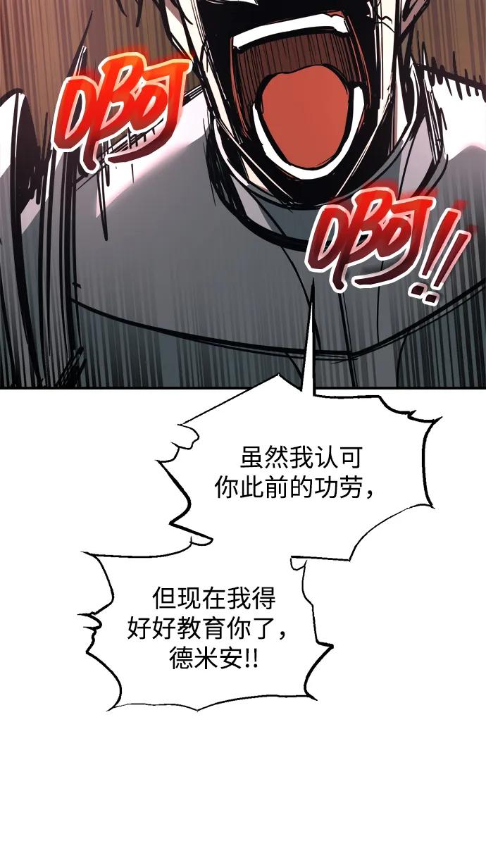 第153话 第48页