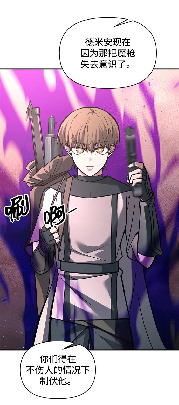 第153话 第49页