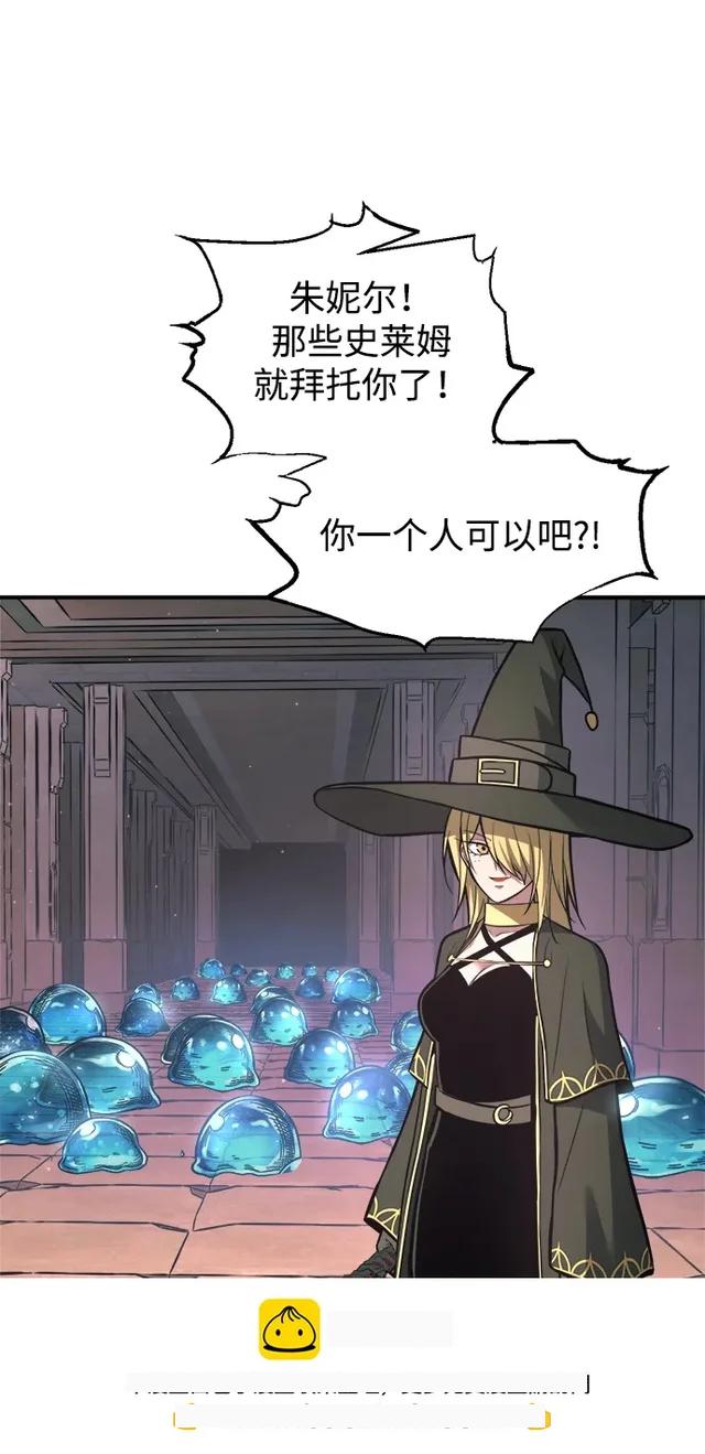 第153话 第50页
