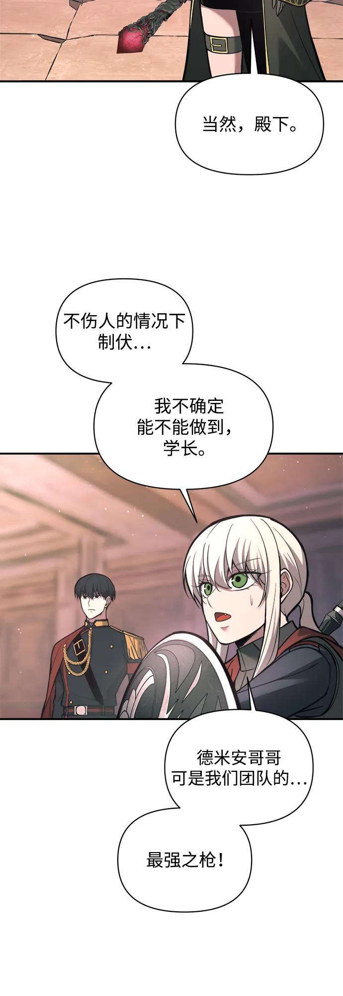 第153话 第51页