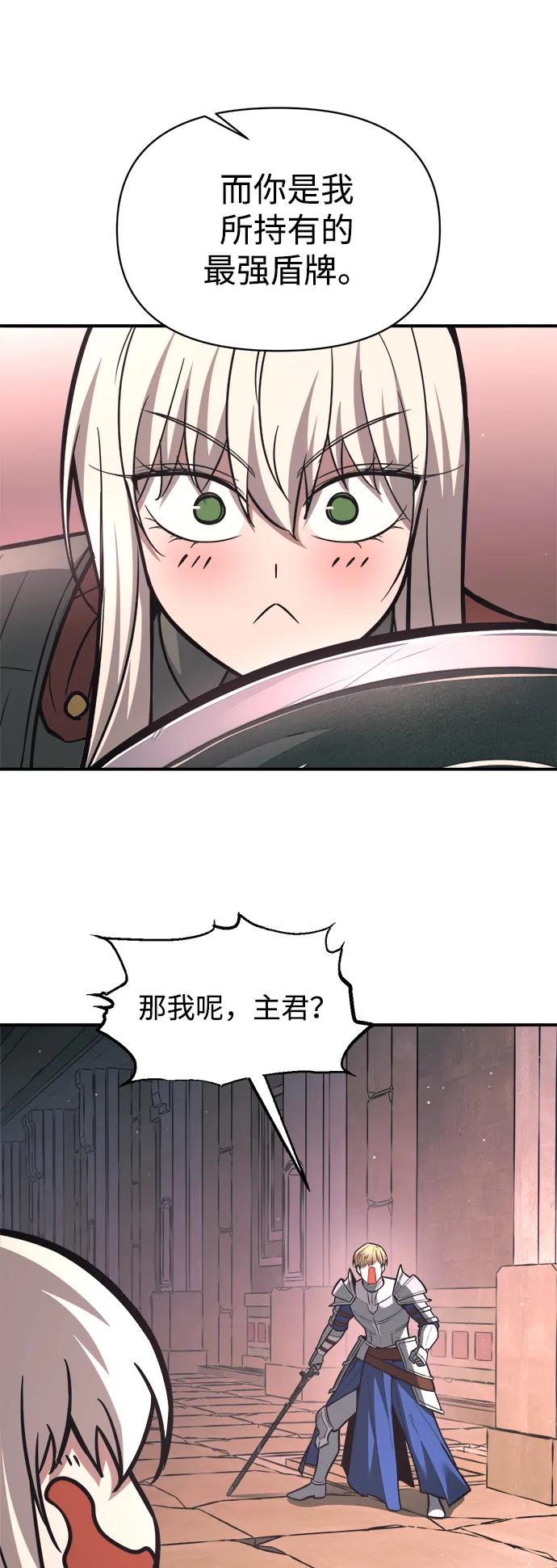 第153话 第52页