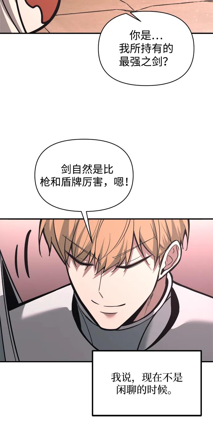 第153话 第53页