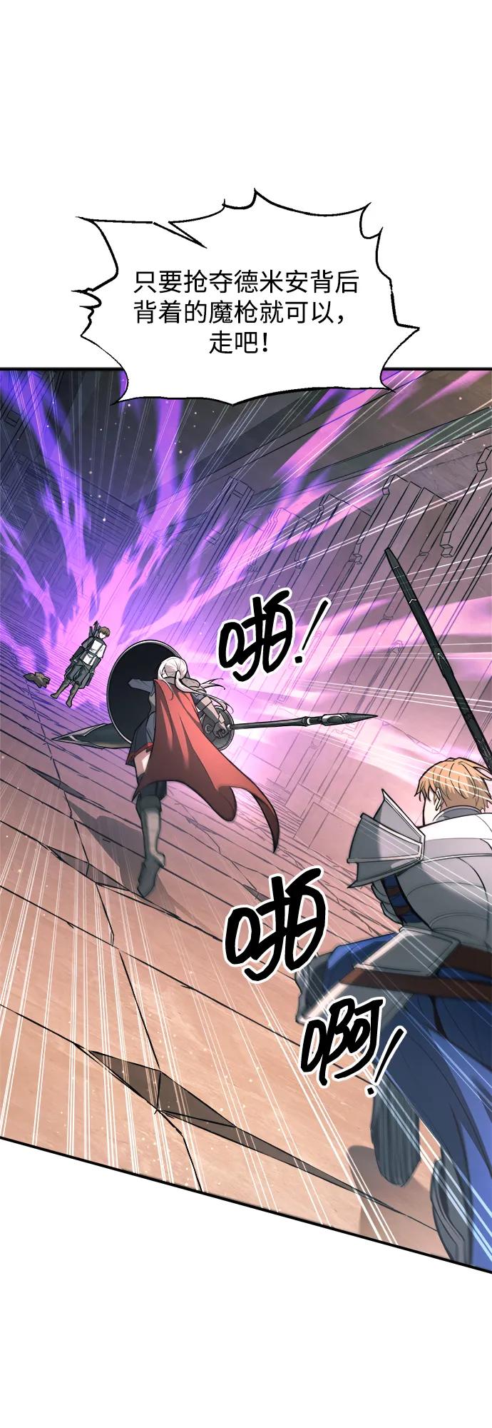 第153话 第54页