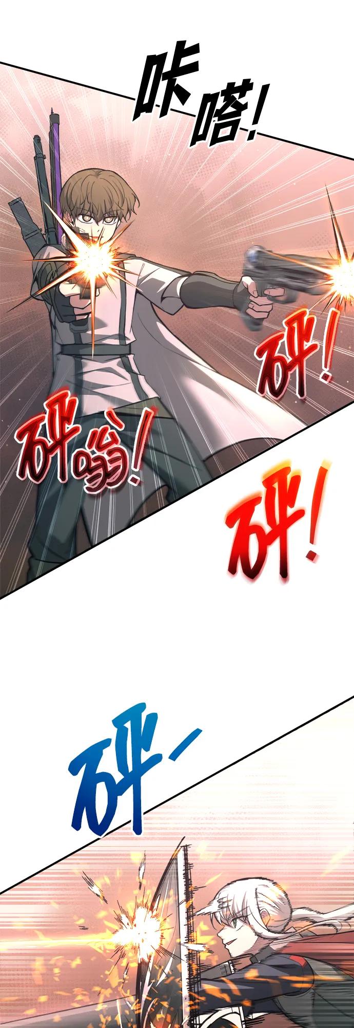 第153话 第55页