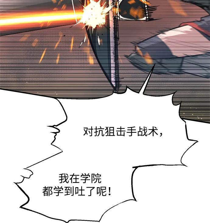 第153话 第56页