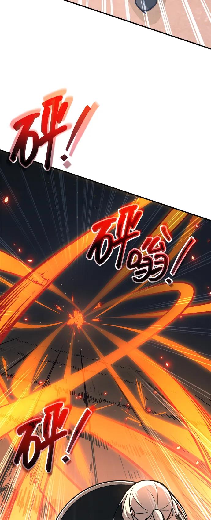 第153话 第58页