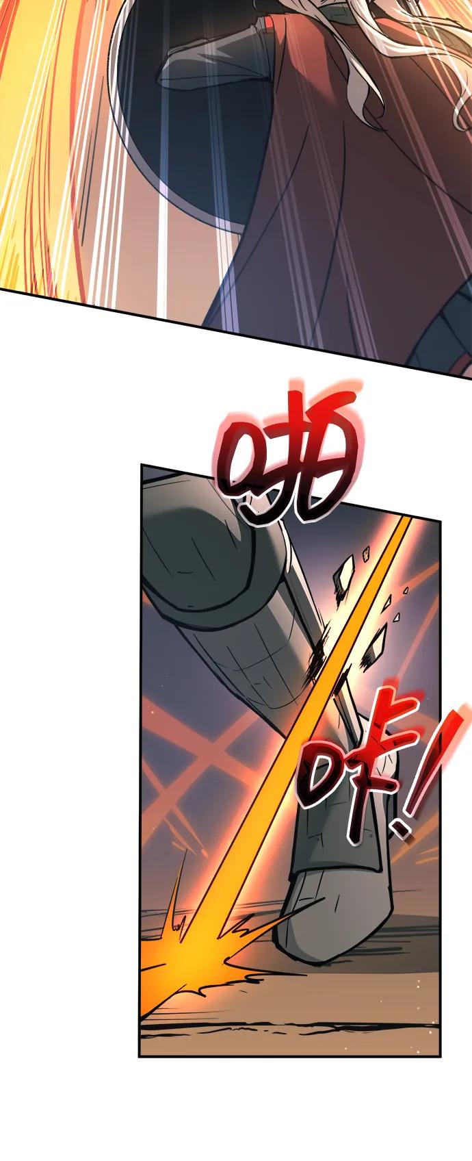第153话 第59页
