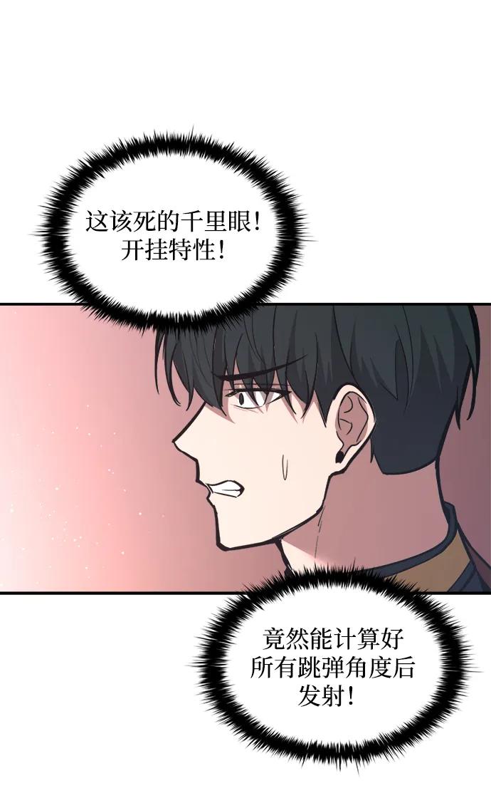 第153话 第61页