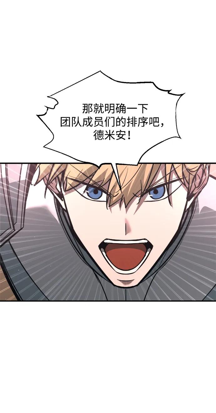 第153话 第62页