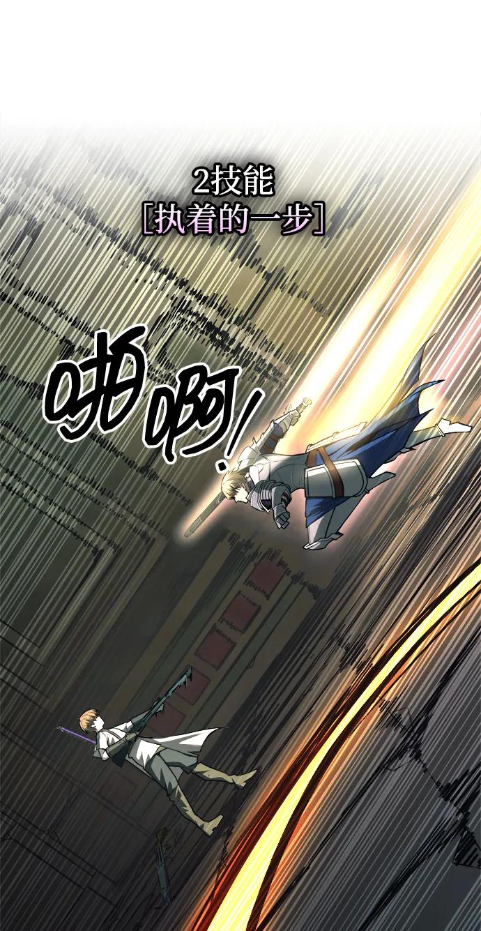 第153话 第63页