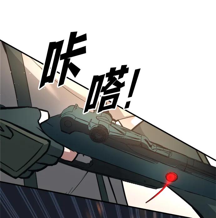 第153话 第65页