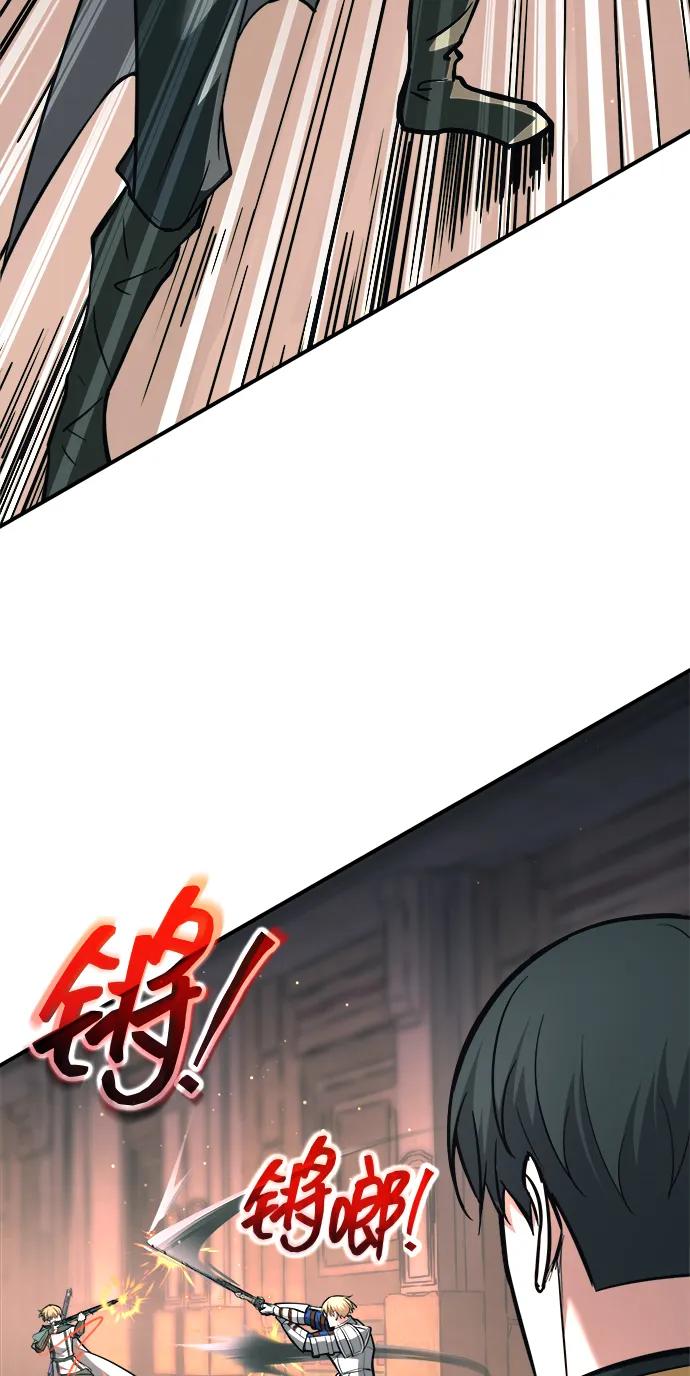 第153话 第67页