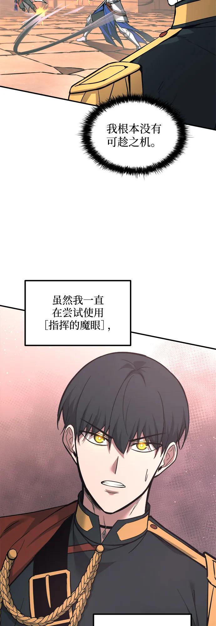 第153话 第68页