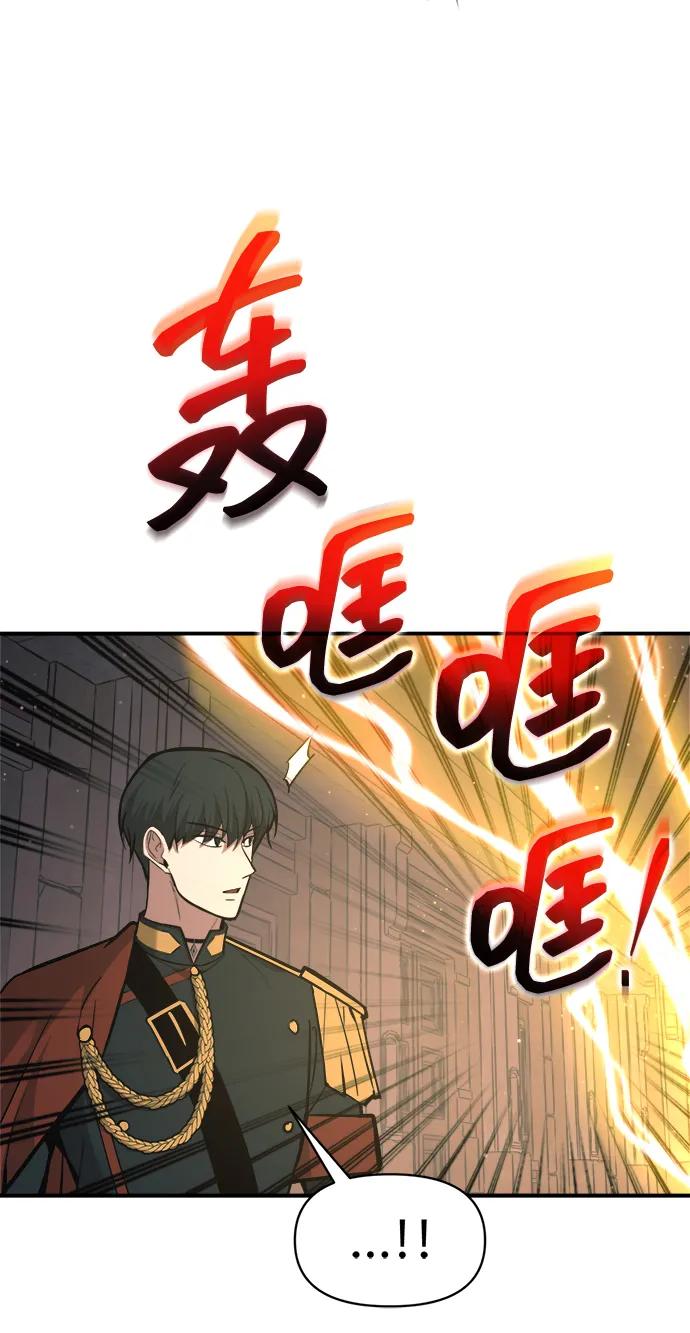 第153话 第70页