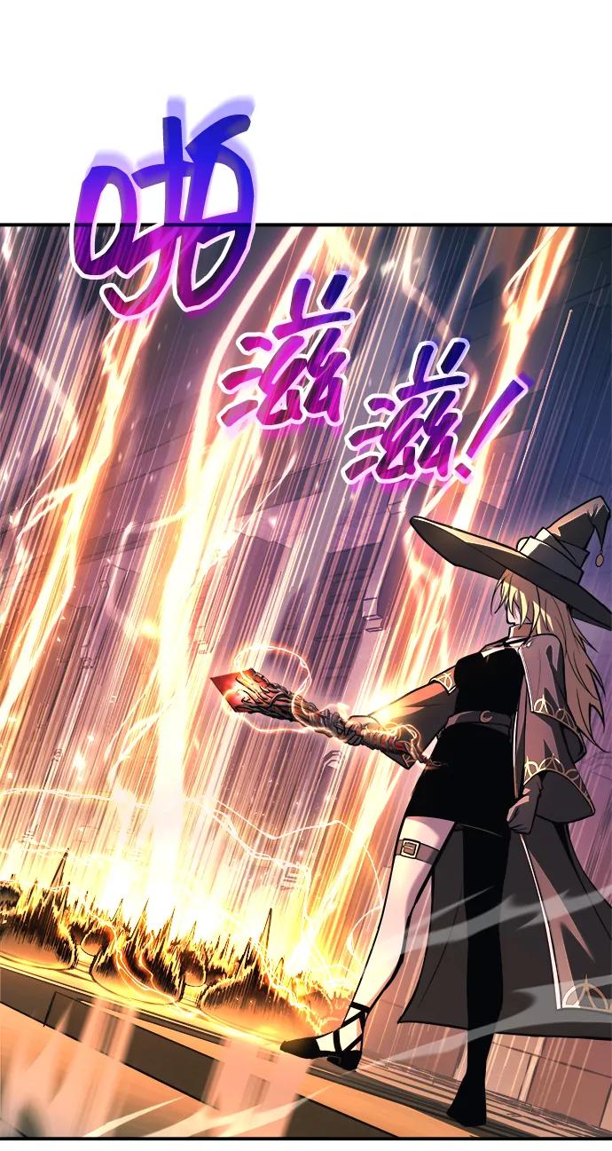 第153话 第71页
